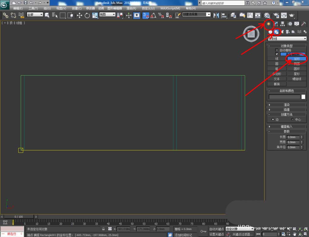 3Dmax怎么设计三维立体的现代鞋柜教程