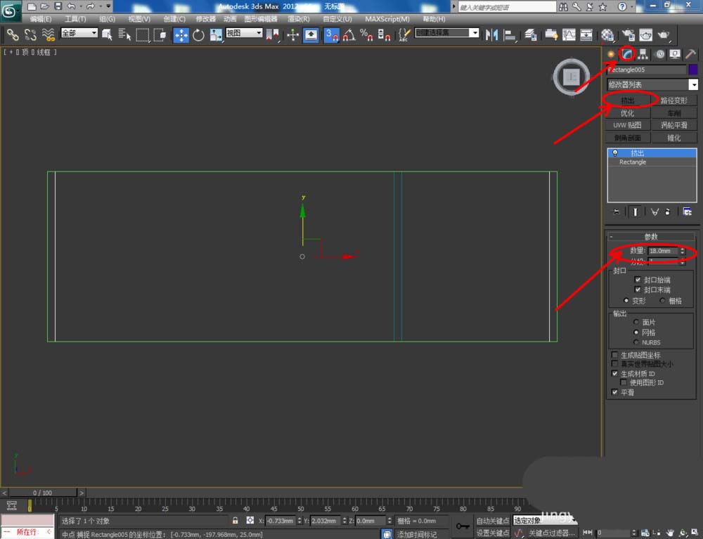 3Dmax怎么设计三维立体的现代鞋柜教程