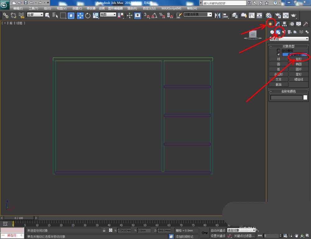 3Dmax怎么设计三维立体的现代鞋柜教程