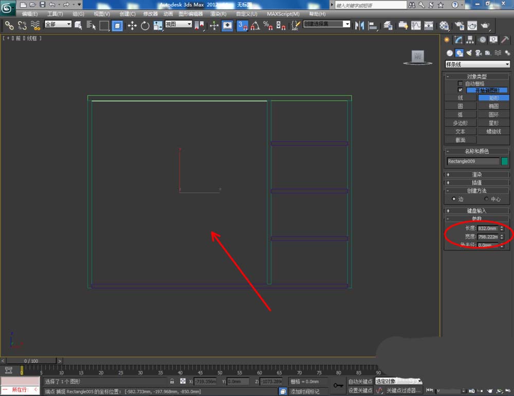 3Dmax怎么设计三维立体的现代鞋柜教程