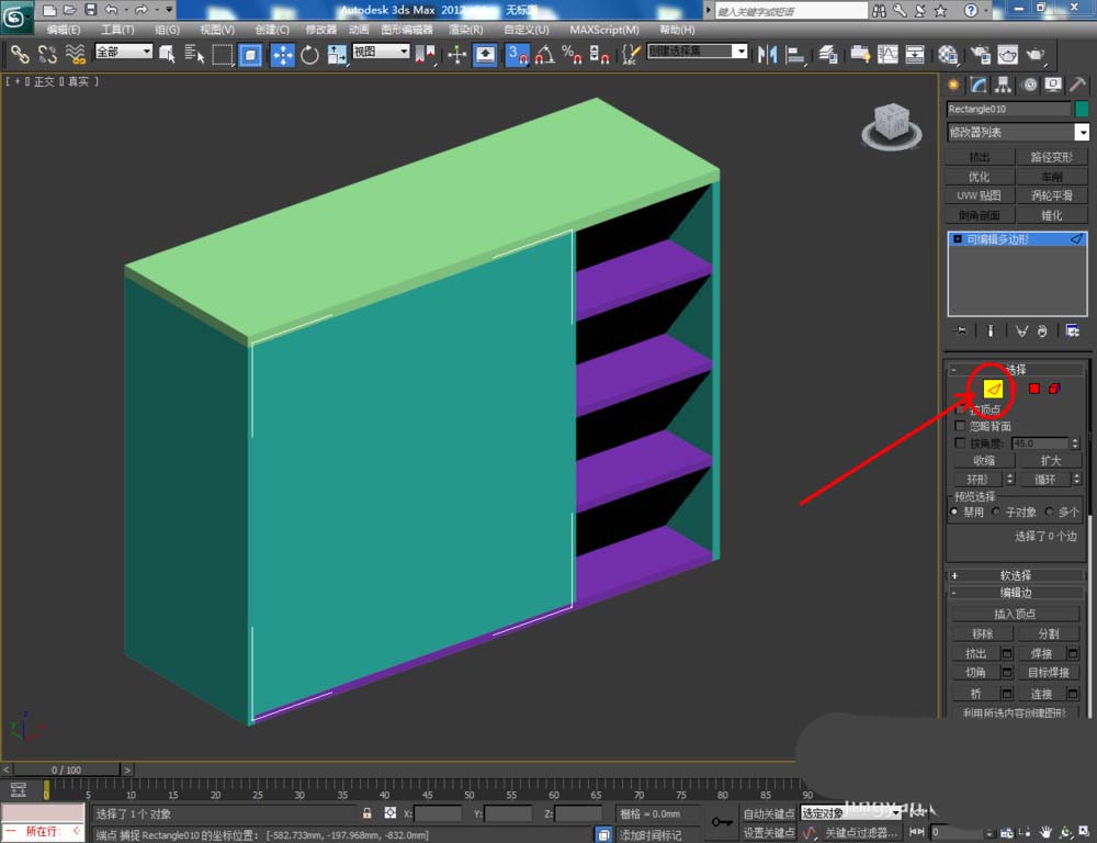 3Dmax怎么设计三维立体的现代鞋柜教程