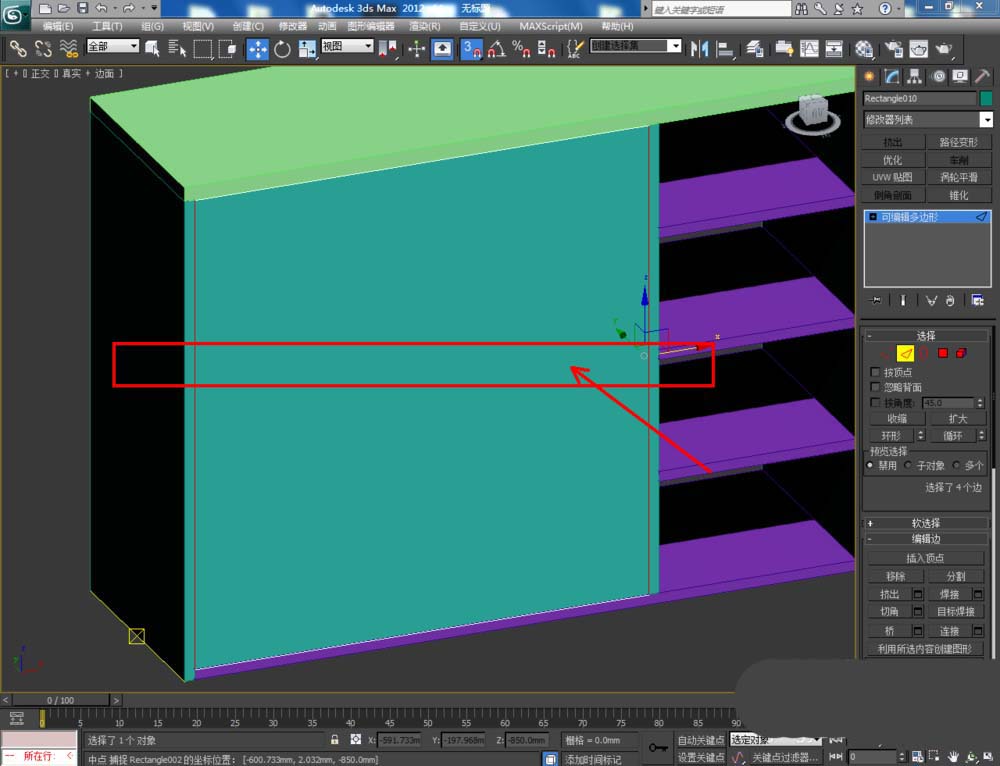 3Dmax怎么设计三维立体的现代鞋柜教程