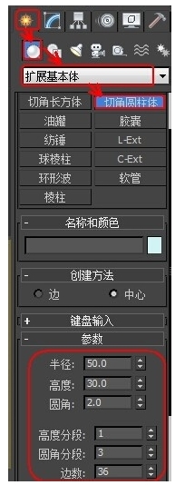 3DsMax怎么绘制线状灯具3d模型建模?