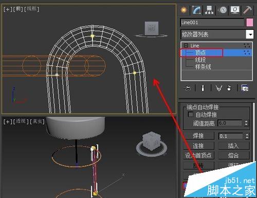 3DsMax怎么绘制线状灯具3d模型建模?