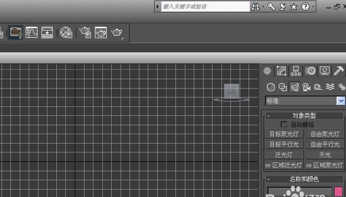 3dmax怎么使用标准灯光?