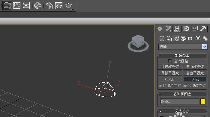 3dmax怎么使用标准灯光?