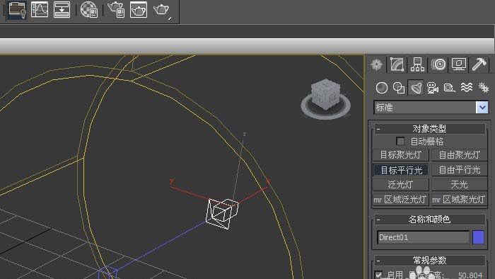 3dmax怎么使用标准灯光?