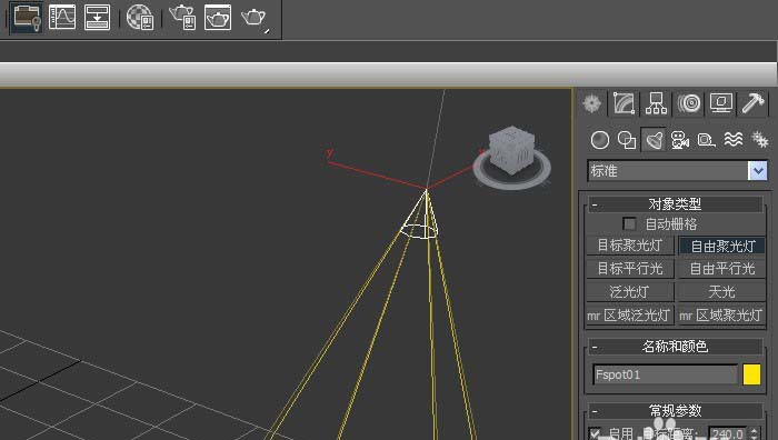 3dmax怎么使用标准灯光?