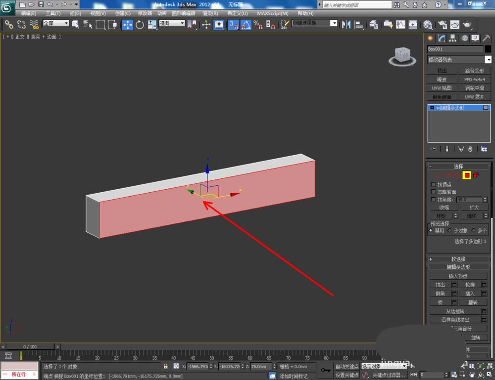 3Dmax怎么创建空调模型? 3Dmax建模空调的教程