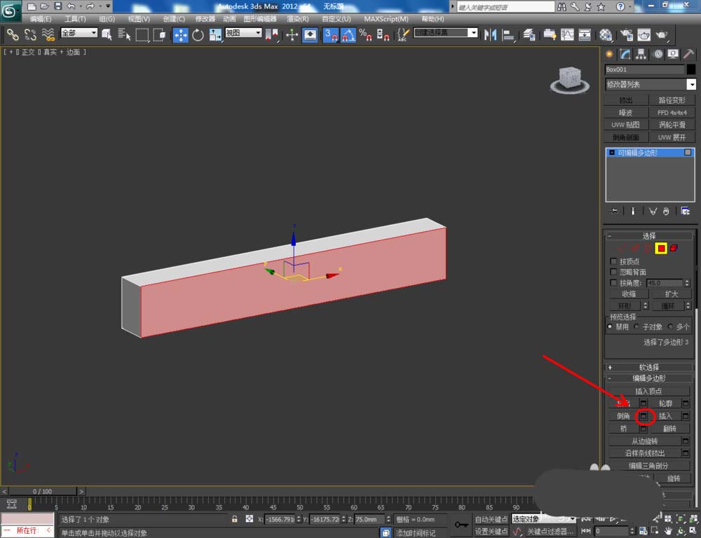 3Dmax怎么创建空调模型? 3Dmax建模空调的教程