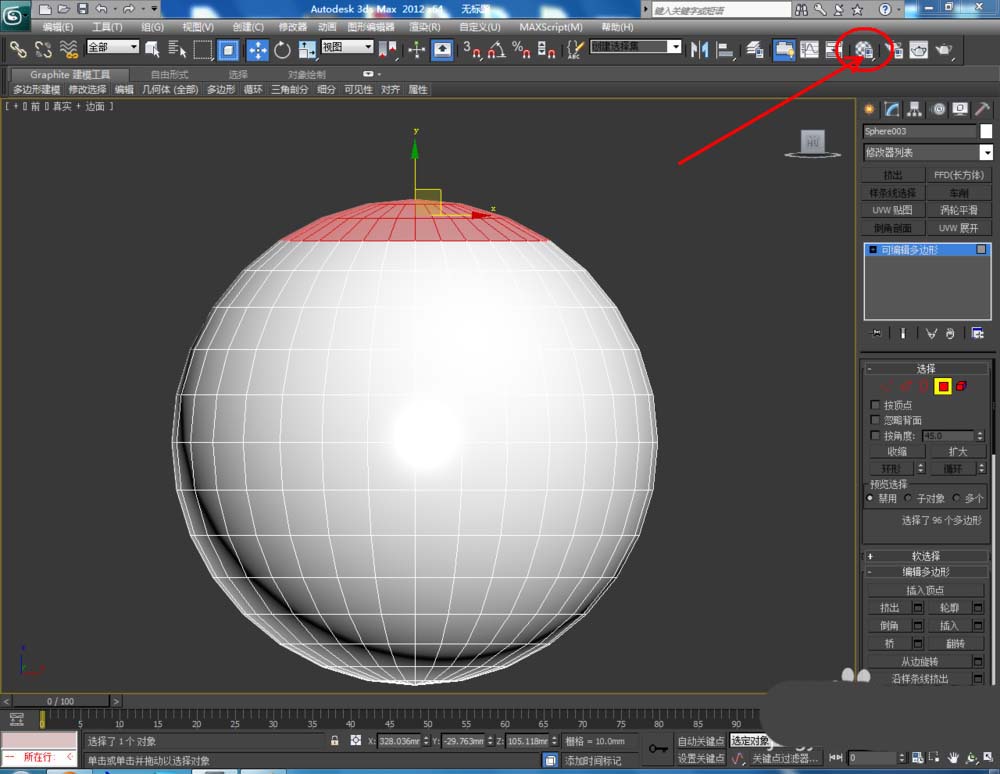 3Dmax怎么使用球体建模? 3Dmax球体创建方法