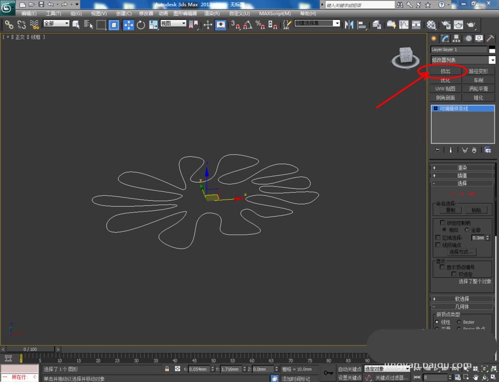 cdr文件怎么导入3Dmax?