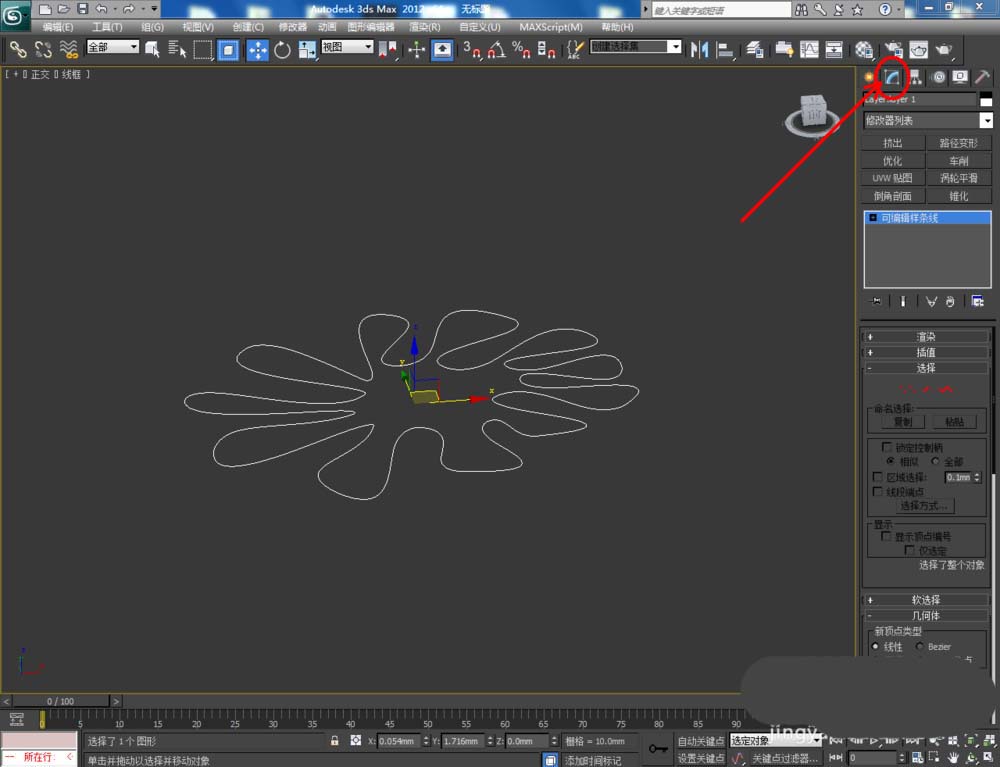 cdr文件怎么导入3Dmax?