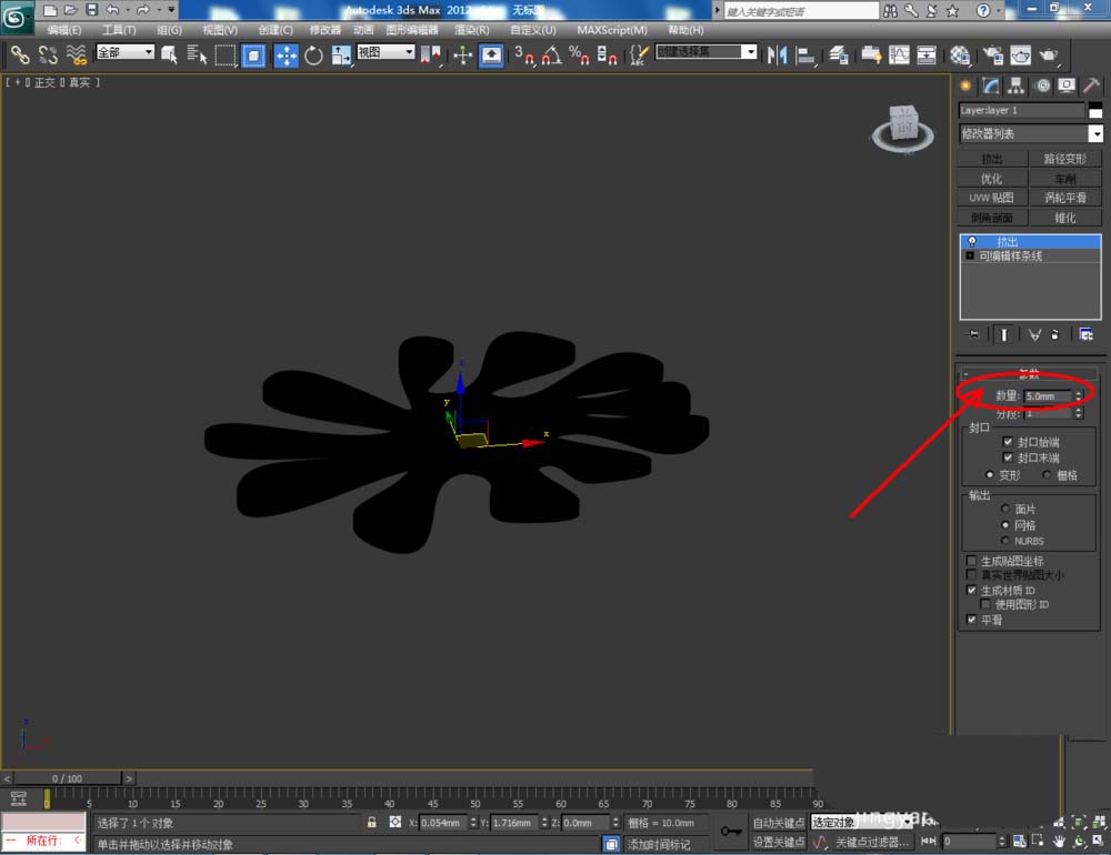 cdr文件怎么导入3Dmax?