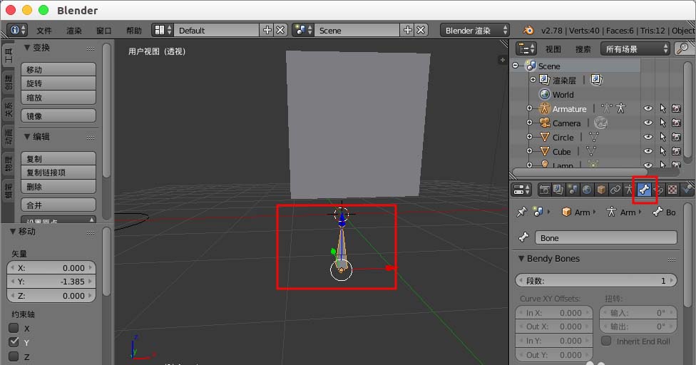 blender怎么设置骨骼控制器显示的样式?