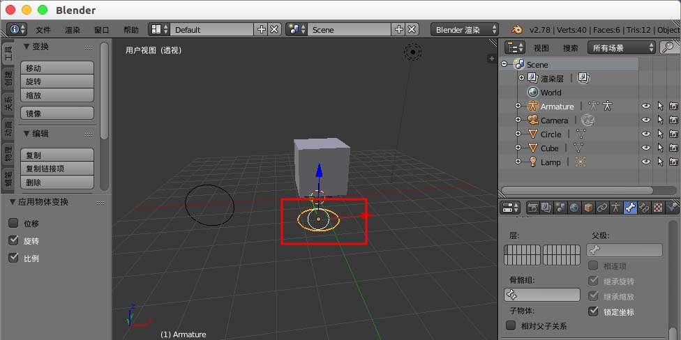 blender怎么设置骨骼控制器显示的样式?