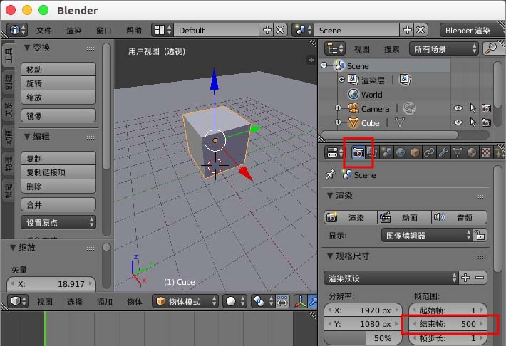 blender默认动画只模拟250帧该怎么解决?