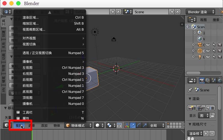 blender怎么让选中的物体模型在3d窗口中居中显示?