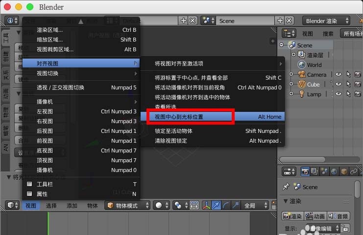 blender怎么让选中的物体模型在3d窗口中居中显示?