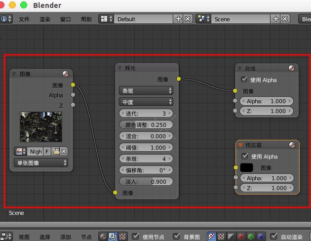 blender图片怎么给图片添加辉光效果?