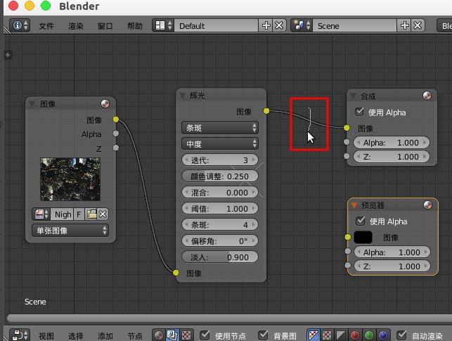 blender图片怎么给图片添加辉光效果?