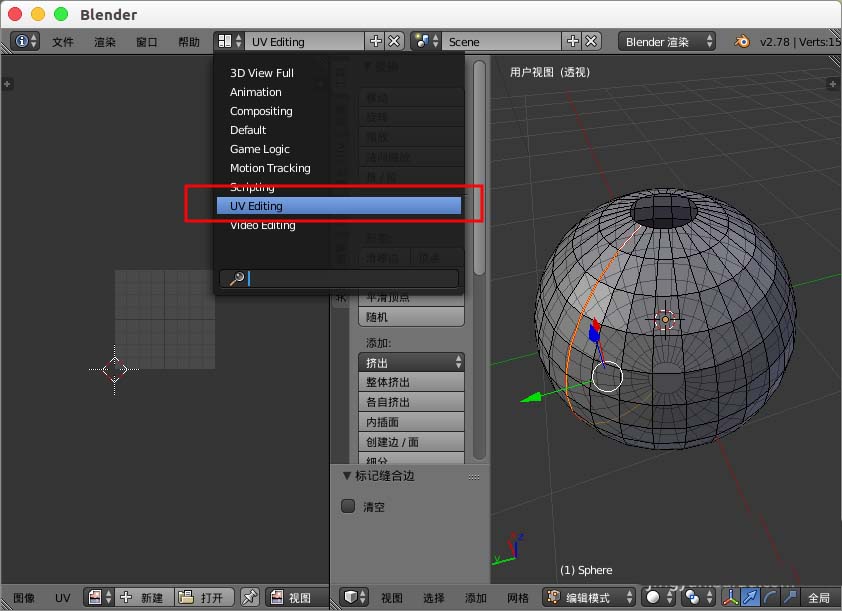 blender怎么做一个球体的地球贴图?