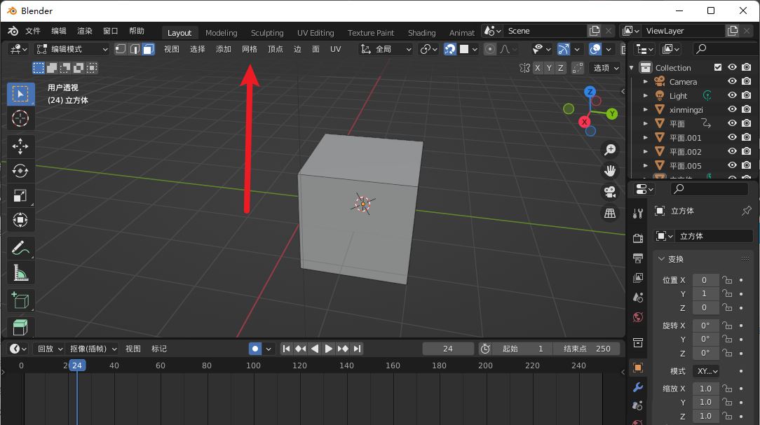 Blender标题栏不见了怎么恢复? Blender显示标题栏的设置技巧