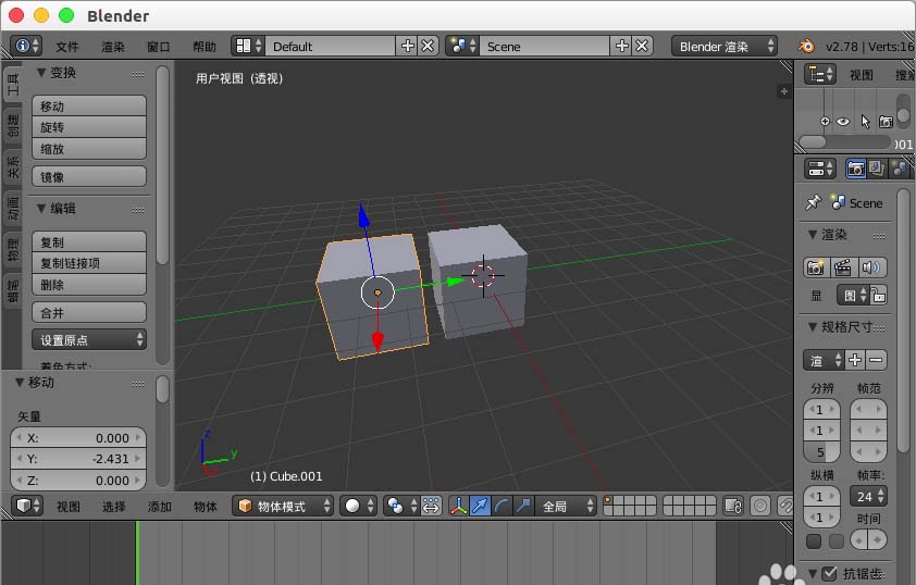 blender物体模型怎么复制或者复制一部分?