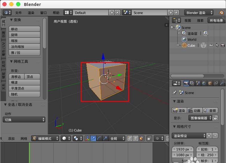 blender物体模型怎么复制或者复制一部分?