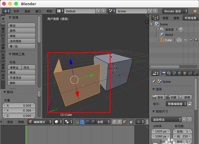 blender物体模型怎么复制或者复制一部分?