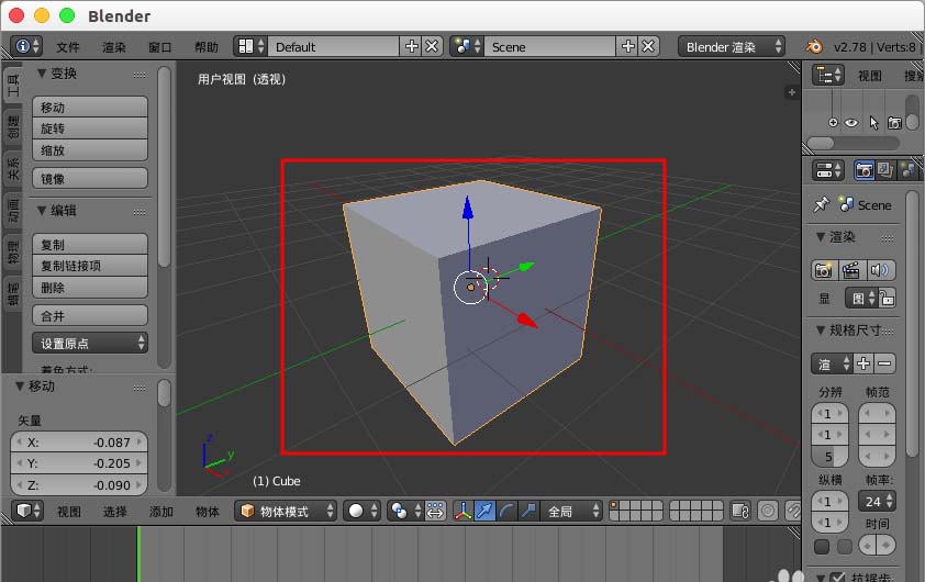 blender物体模型怎么复制或者复制一部分?