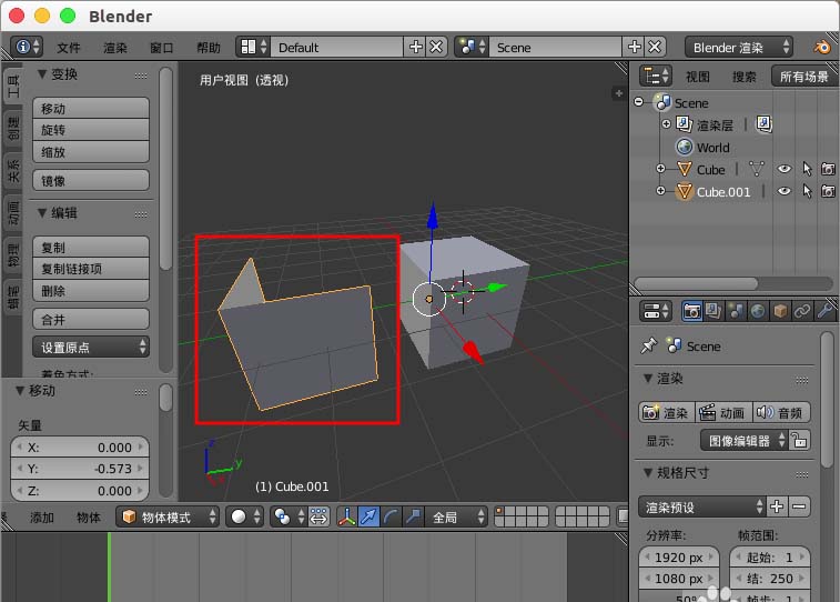 blender物体模型怎么复制或者复制一部分?