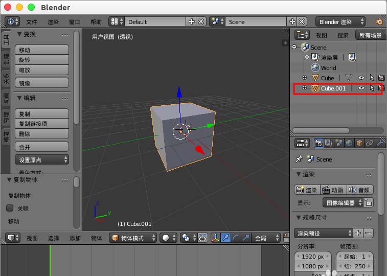 blender物体模型怎么复制或者复制一部分?