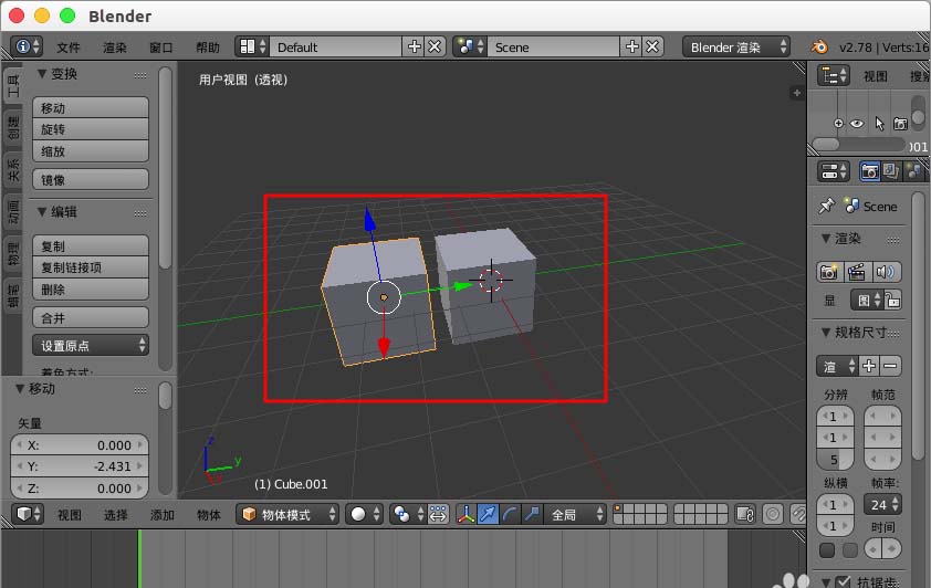 blender物体模型怎么复制或者复制一部分?