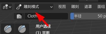 Blender怎么做抱枕? Blender3.1建模一个抱枕模型的技巧