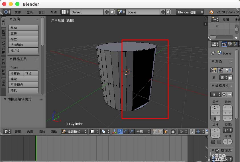 blender怎么重新计算法线? blender法线重置的教程