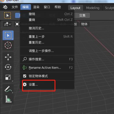 blender怎么导出dxf格式? blender导入dxf文件编辑技巧