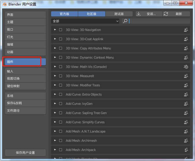 blender怎么导出dxf格式? blender导入dxf文件编辑技巧