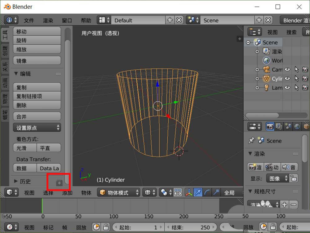 blender怎么改变圆柱体的段数多少? blender圆柱体的边变少的技巧