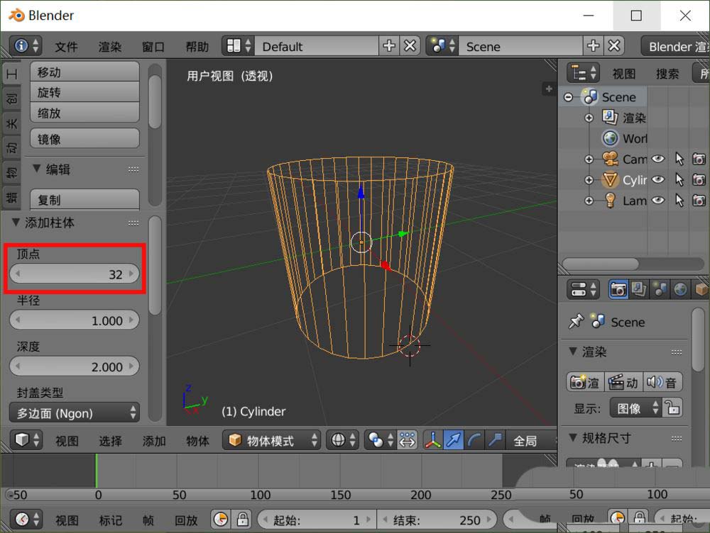 blender怎么改变圆柱体的段数多少? blender圆柱体的边变少的技巧