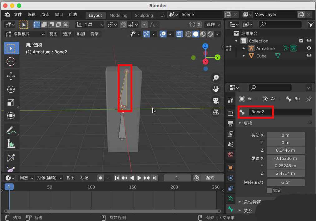 blender2.9不用套索怎么绑定骨骼? blender骨骼绑定技巧