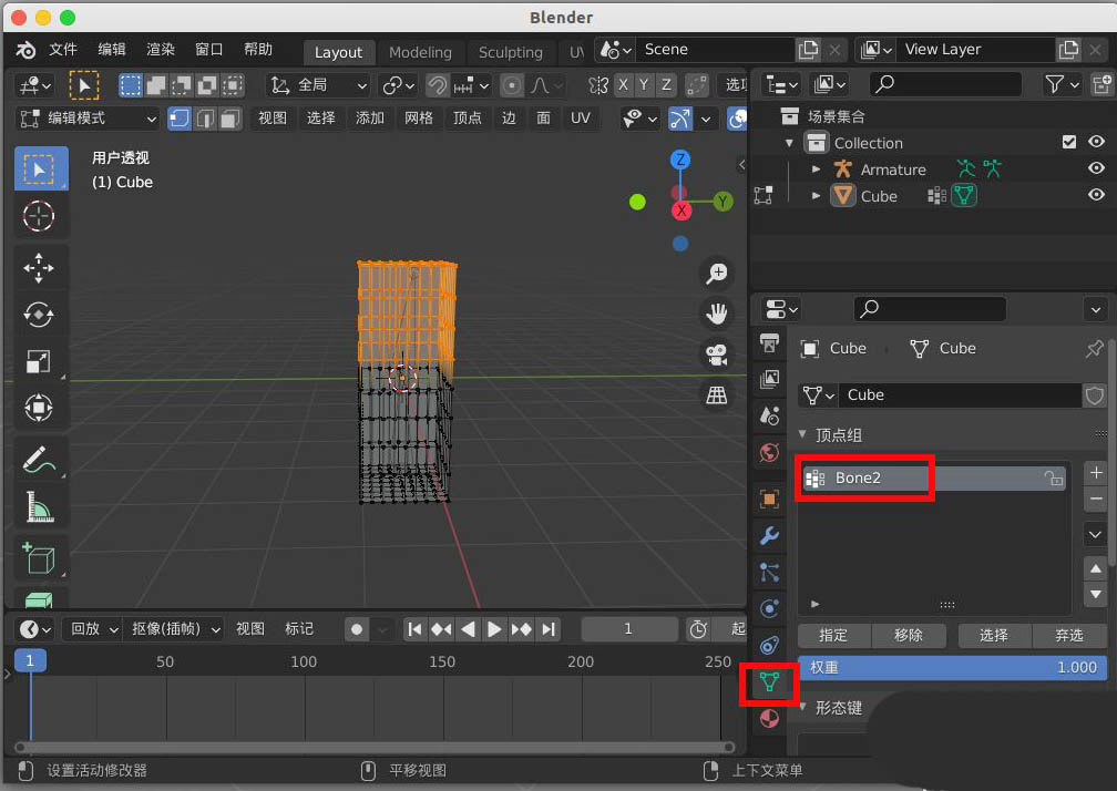 blender2.9不用套索怎么绑定骨骼? blender骨骼绑定技巧