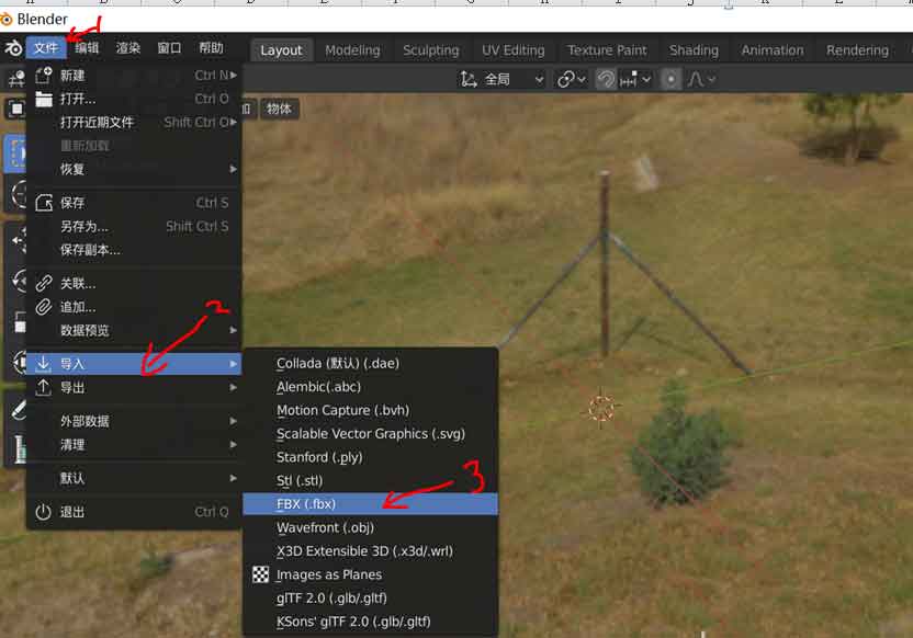blender怎么打开fbx格式的文件? fbx文件导入blender的技巧