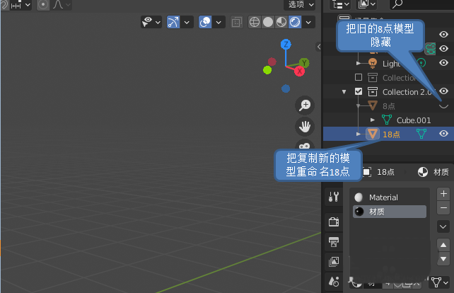 blender2.9怎么制作多米诺骨牌旋转变牌动画效果?