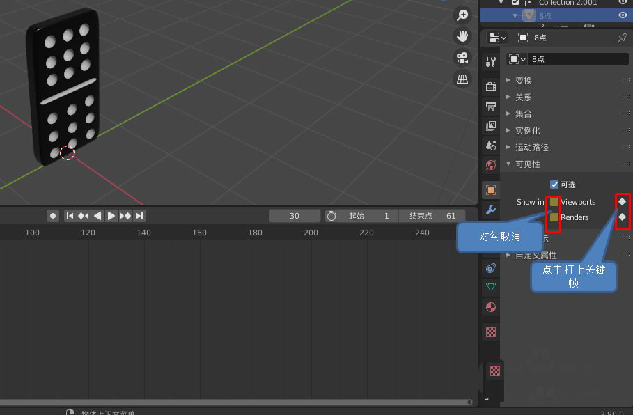 blender2.9怎么制作多米诺骨牌旋转变牌动画效果?