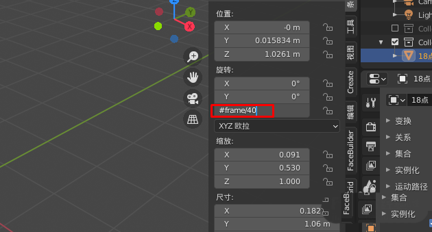 blender2.9怎么制作多米诺骨牌旋转变牌动画效果?