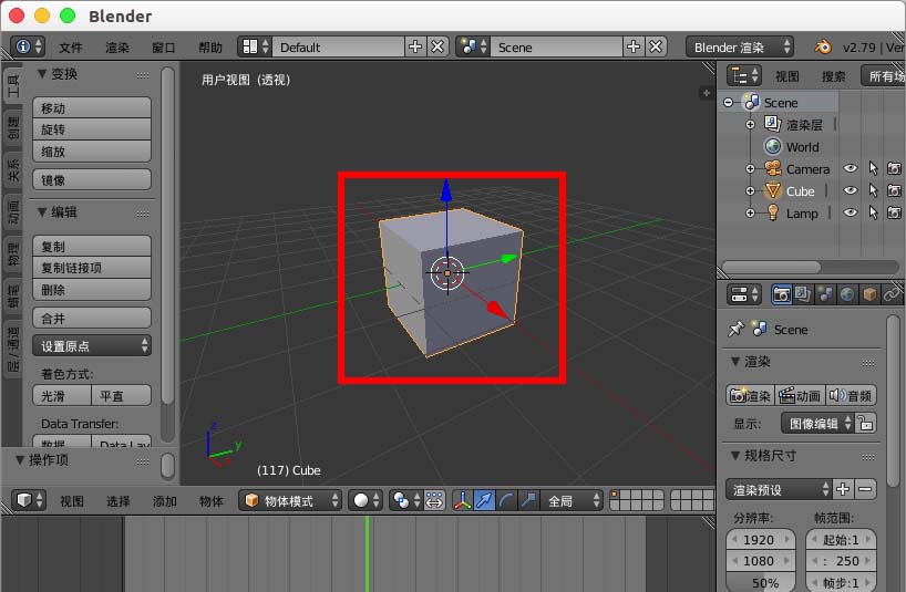 blender怎么制作音乐频谱动画效果?