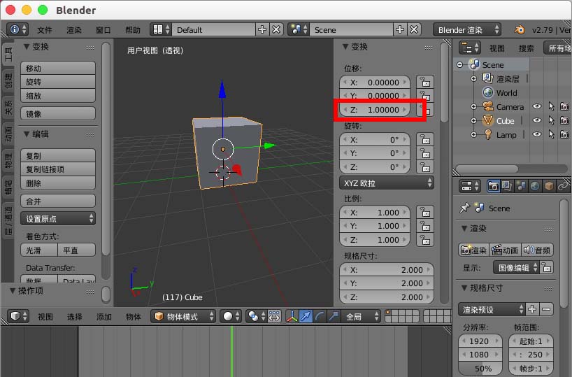 blender怎么制作音乐频谱动画效果?