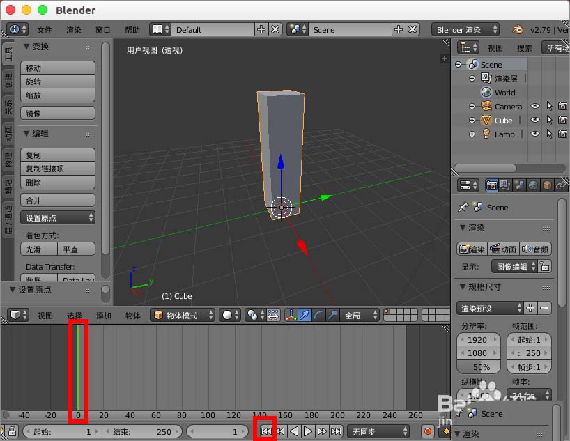 blender怎么制作音乐频谱动画效果?