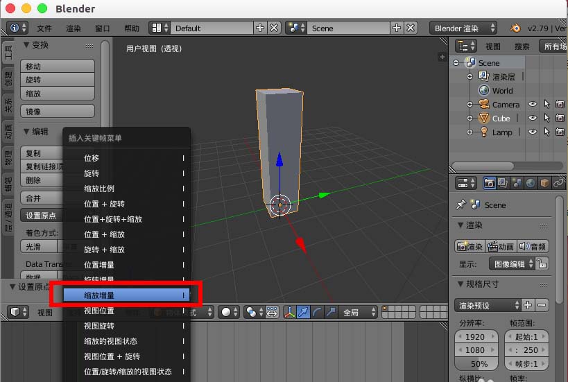 blender怎么制作音乐频谱动画效果?